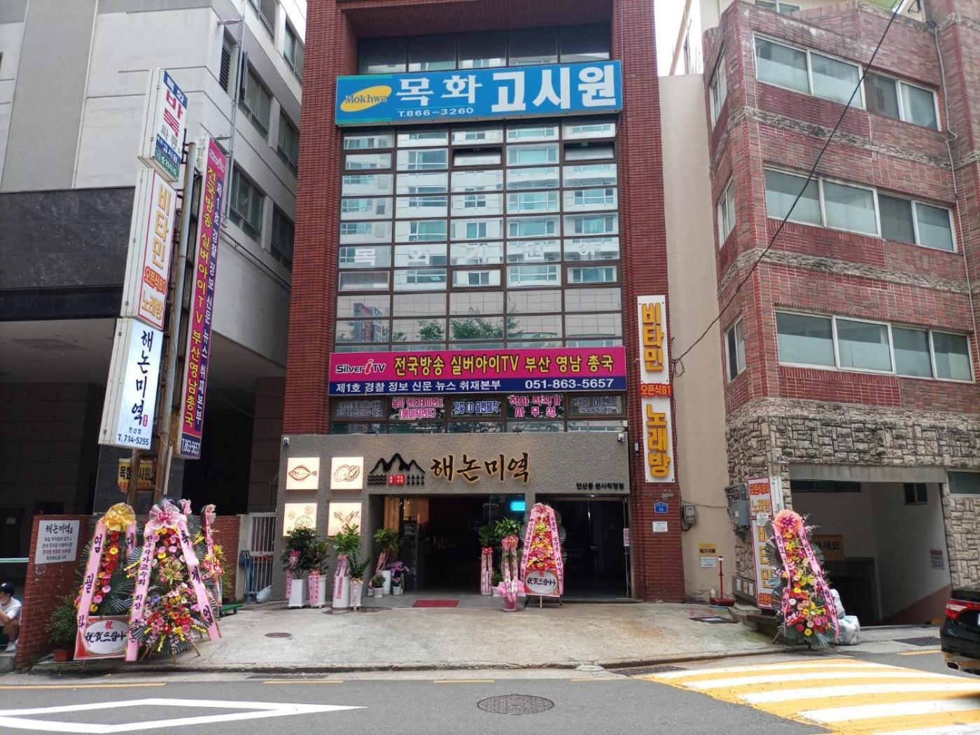 Hostel Mokhwatel Pusan Exteriér fotografie
