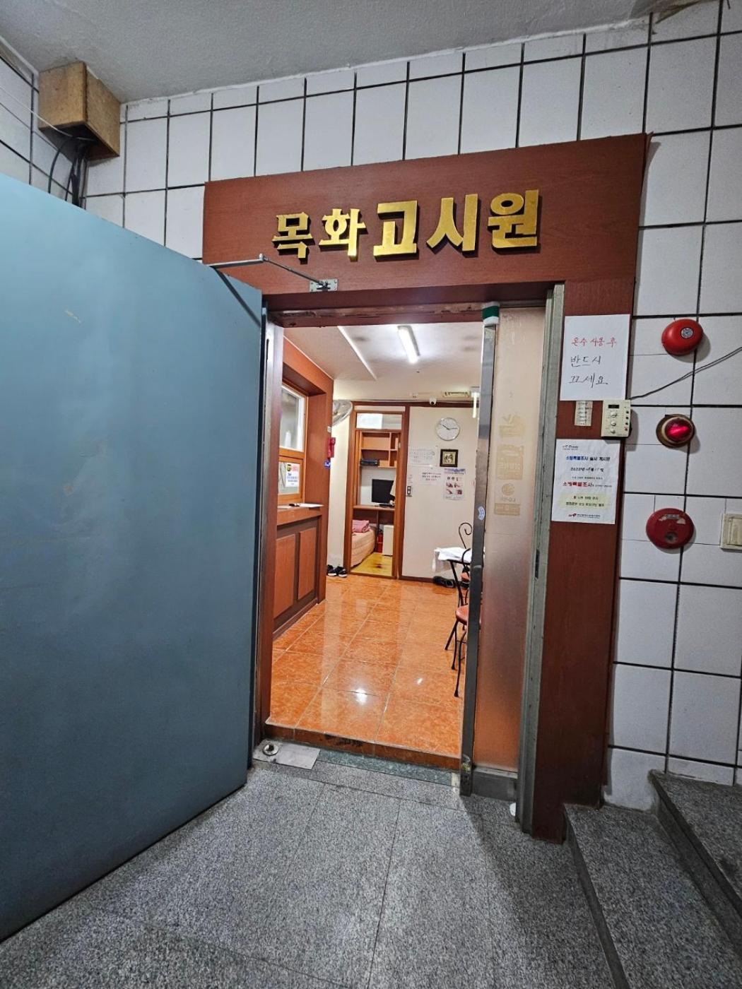Hostel Mokhwatel Pusan Exteriér fotografie